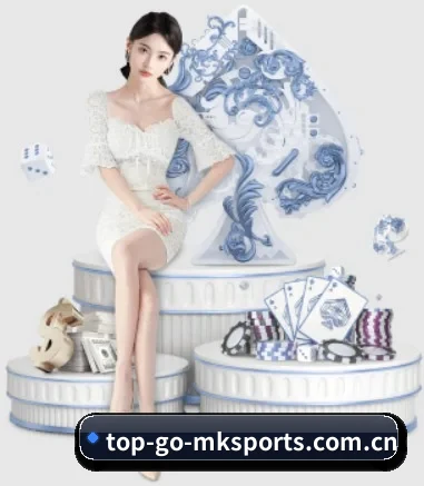 mk体育官方网站 APP