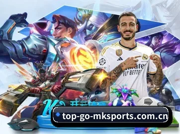 mk体育官方网站 APP