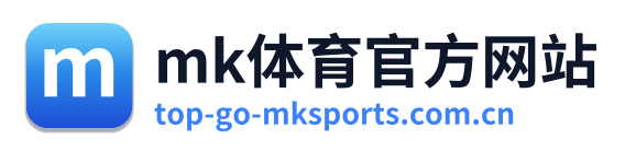 mk体育官方网站